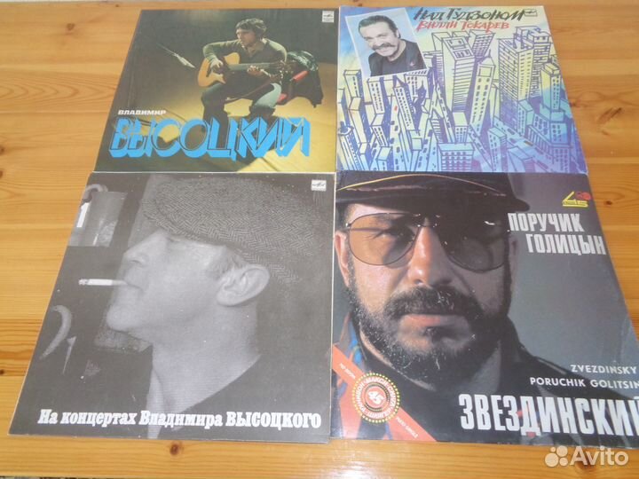 Виниловые пластинки