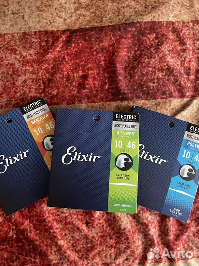 Струны для электрогитар