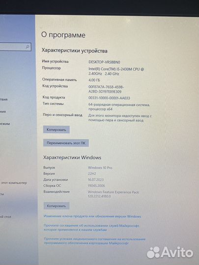 Шустрый asus (17) на i5 full HD