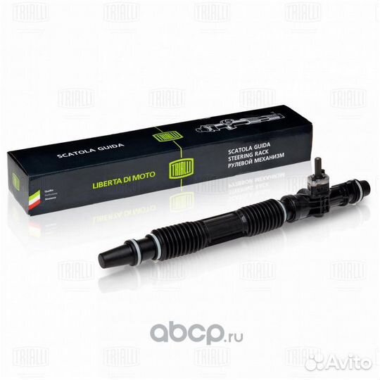 Рулевая рейка для Ford galaxy 3 поколения, 2000