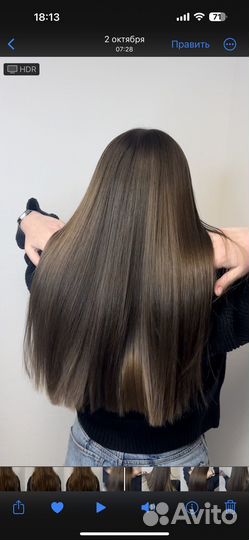 Кератин/ботокс/холодное восстановление волос