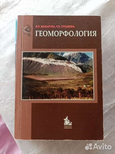 Учебники