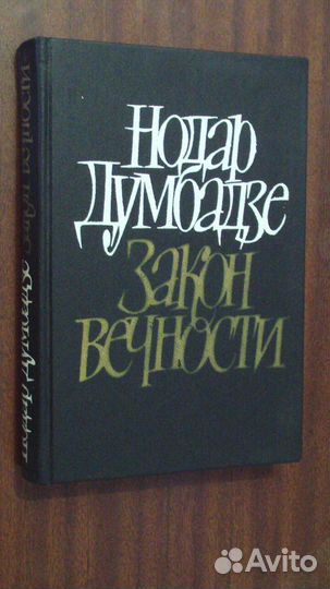 Несколько разных книг