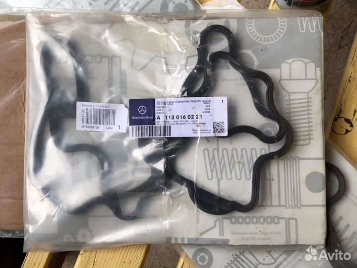 Прокладка уплотнительная Mercedes ML 163