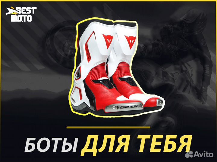 Мотоботы Dainese torque 3 OUT AIR