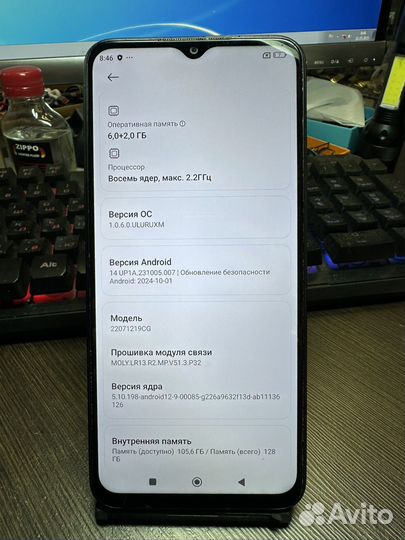 Xiaomi Poco M5, 6/128 ГБ