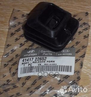 Пыльник вилки сцепленияorg 4141722652 Hyundai