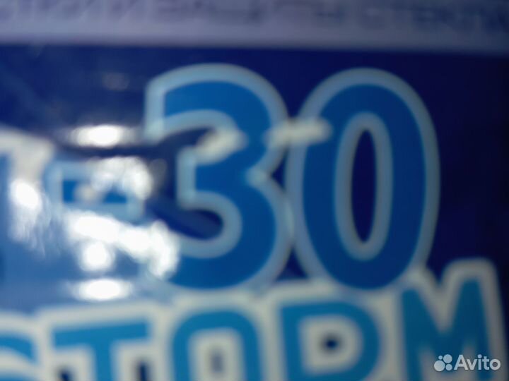 Незамерзайка