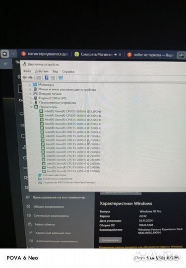 Игровой системный блок с монитором