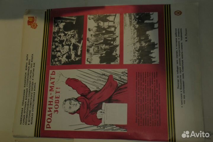 Серия плакатов 