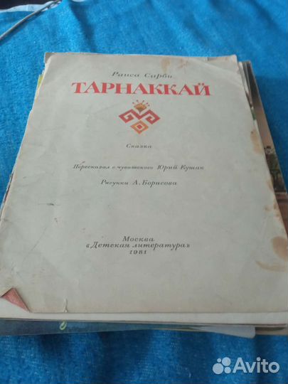 Сборник книг