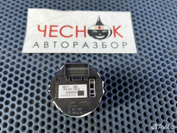 Кнопка крутилка дорожного просвета Touareg NF / FL