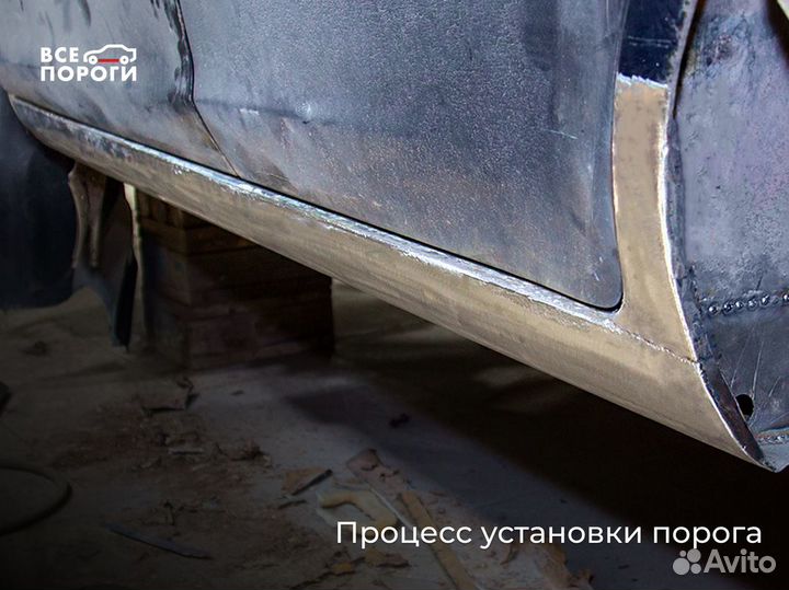 Пороги и арки ремонтные