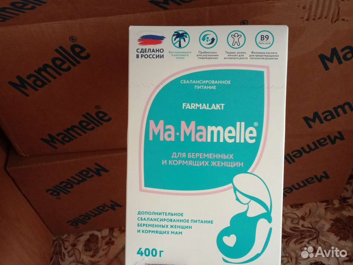 Смесь для беременных и кормящих