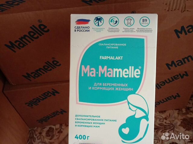 Смесь для беременных и кормящих