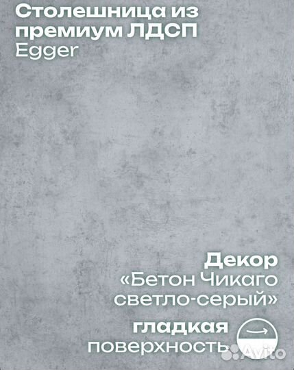 Кухонный стол новый