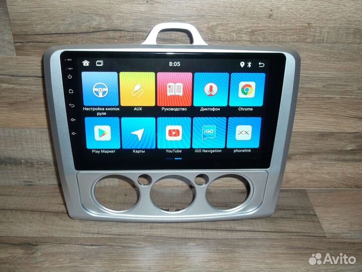 Магнитола Ford Focus 2 Android GPS