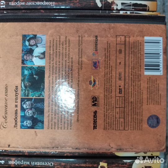 Книга+двд