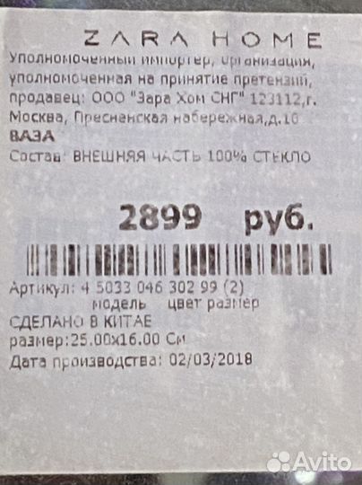 Zara home предсеты интнрьера