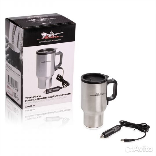 Термокружка airline ABK1210