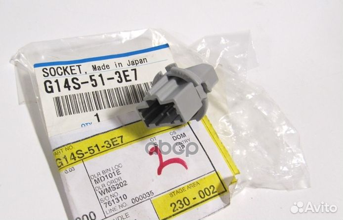 0ч. Полка g14s513e7 mazda