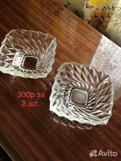 Салатницы небольшие