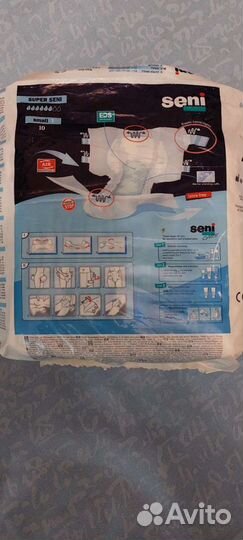 Памперсы для взрослых super seni