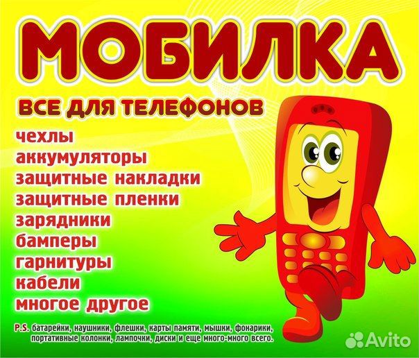 Радиоприёмник 