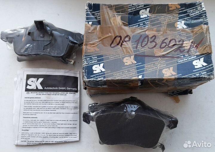 Колодки тормозные передние Opel AstraG/J/H/CorsaC