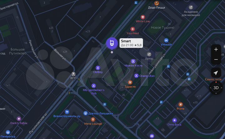 Помещение свободного назначения, 53 м²