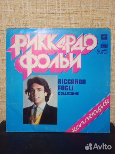 Винил пластинки Модерн Токинг, Шатунов, Оттаван 2