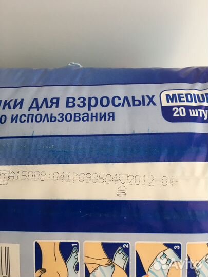 Подгузники для взрослых Aro m