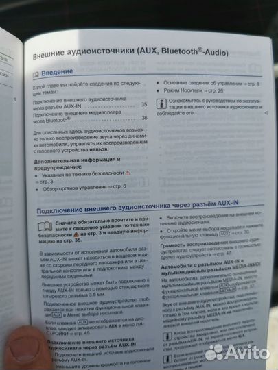 Штатная магнитола RCD 310