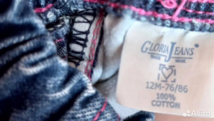 Джинсы для девочки
