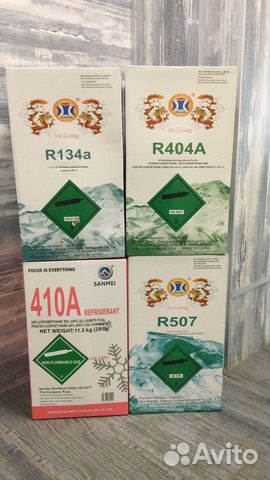 Фреон 134, 404, 410, 507