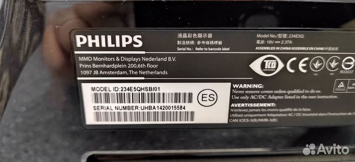 Монитор Philips 23