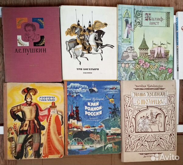 Книги СССР, начала 90-х