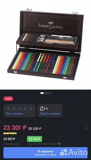 Набор Faber-castell art & graphic