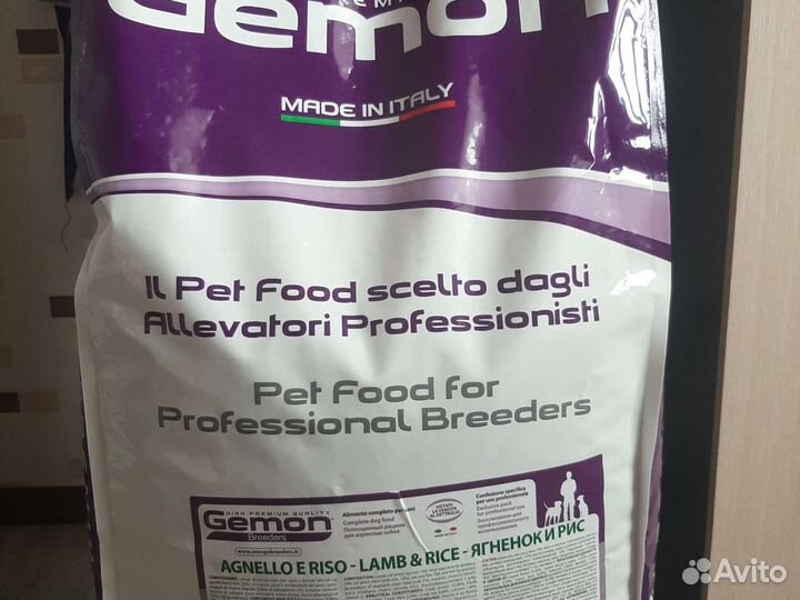 Сухой корм для собак Gemon