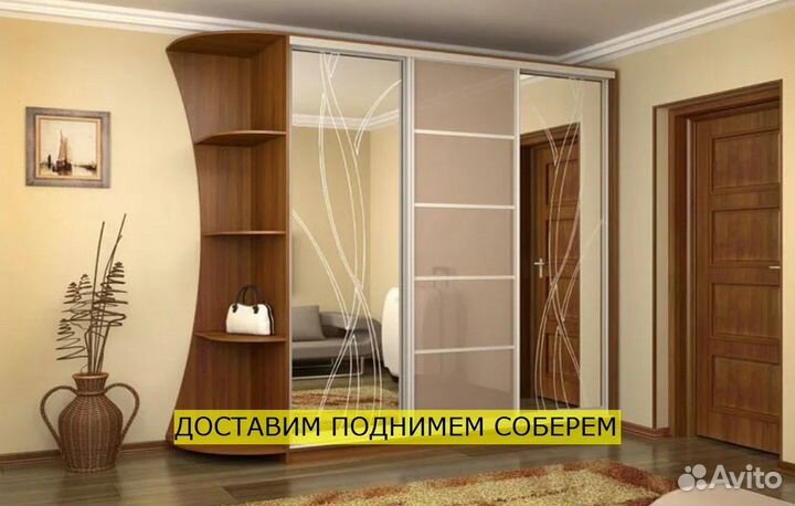 Шкаф на заказ от производителя