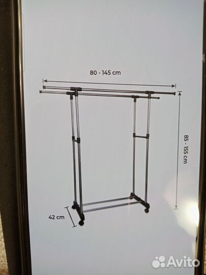 Вешалка для одежды, разборная, передвижная