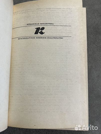 Декабристы на Кавказе, Трудные годы