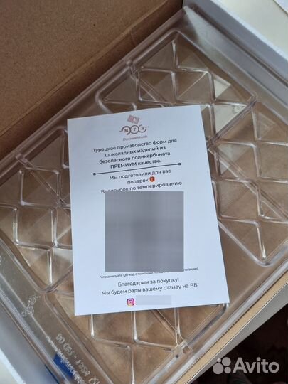 Поликарбонатная форма для шоколада