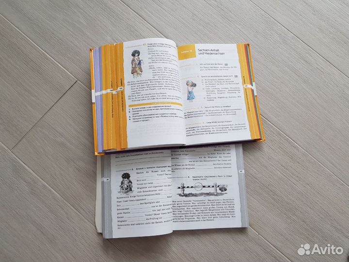 Учебник английского/немецкого