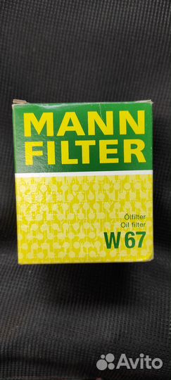 Мксляной фильтр