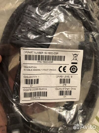 Zebra DC Line Cord Черный 50-16002-029R