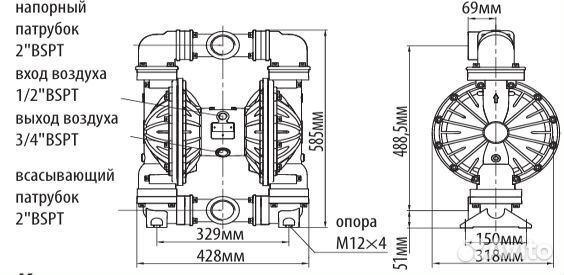 Мембранный пневматический насос Jofee MK50AL-AL/TF