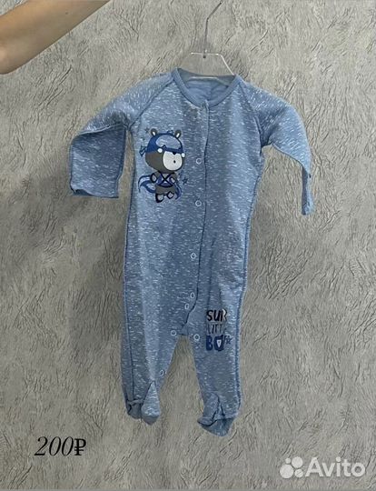 Детские вещи пакетом на мальчика