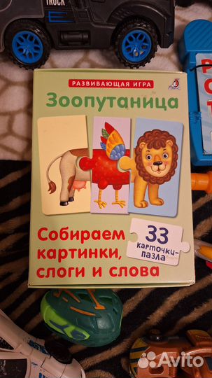 Игрушки пакетом