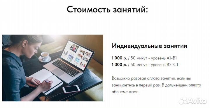 Уроки немецкого языка